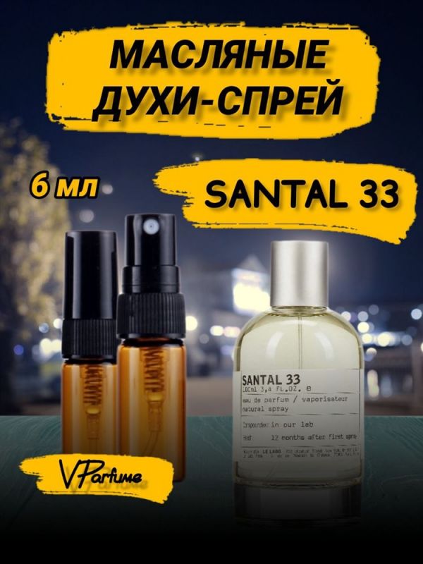 Le Labo Santal 33 perfume spray Santal 33 oil (6 ml)